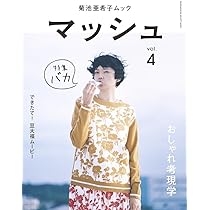新品/未使用　菊池亜希子さんコラボ　みちくさブーツ　黒 モデル、俳優として活躍する菊池亜希子さん。愛用するレザー